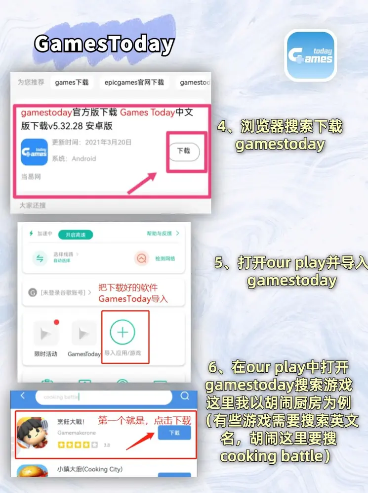 KU111NET登录截图2