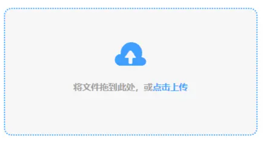 KU111NET登录使用讲解 - 添加文件